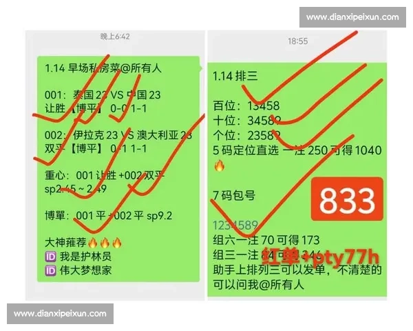 葡萄牙对阵加纳比赛比分预测与胜负走势全面解析关键看点与数据分析