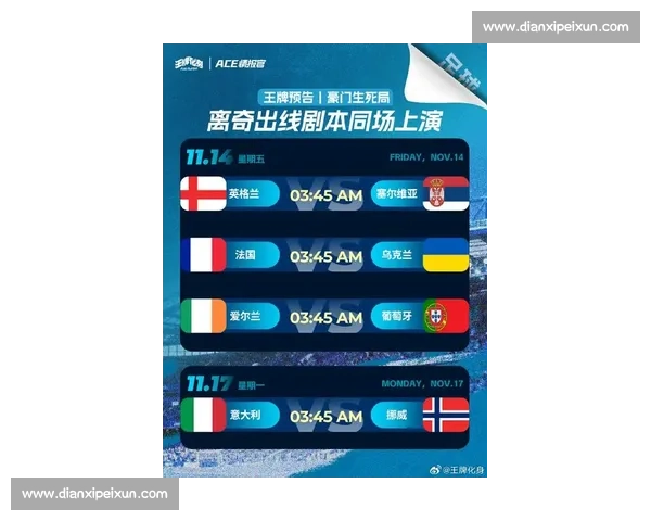 马竞迎战布鲁日欧冠赛场攻防博弈焦点之夜前瞻关键走势与胜负悬念解析