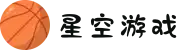 星空游戏·(XingKonng)官方网站
